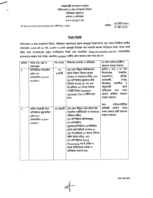 Statistics and Informatics Division