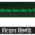 Voluntary Association for Rural Development (VARD)