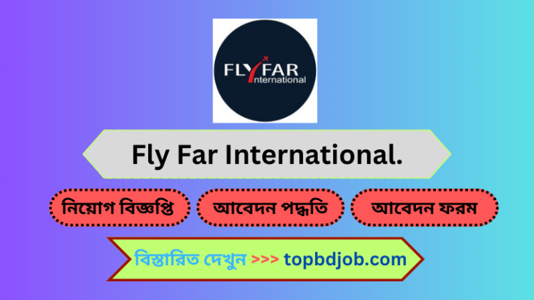 Fly Far International Jobs Listed in Intern Post for Reservations