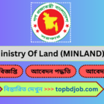 The Ministry of Land Job Circular 2023 is available at minland.teletalk.com.bd.