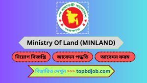 The Ministry of Land Job Circular 2023 is available at minland.teletalk.com.bd.