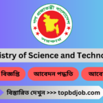 Ministry of Science and Technology (MOST) Job Circular, Published in 2023